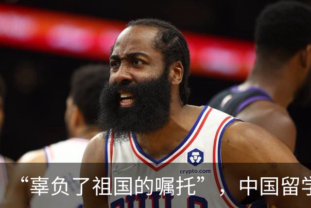 “辜负了祖国的嘱托”，中国留学生在莫斯科大学课堂身披旭日旗，本人鞠躬道歉