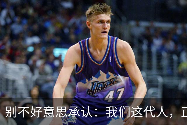 别不好意思承认：我们这代人，正活在历史上千年未有的超级盛世