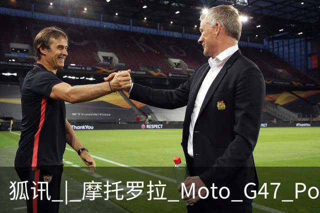 狐讯 | 摩托罗拉 Moto G47 Power 手机曝光；泰格豪雅宣布退出智能手表市场