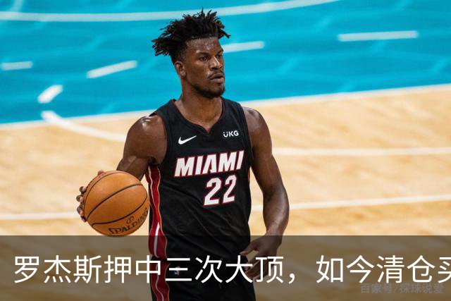 罗杰斯押中三次大顶，如今清仓买黄金：2027年风暴真会来吗？